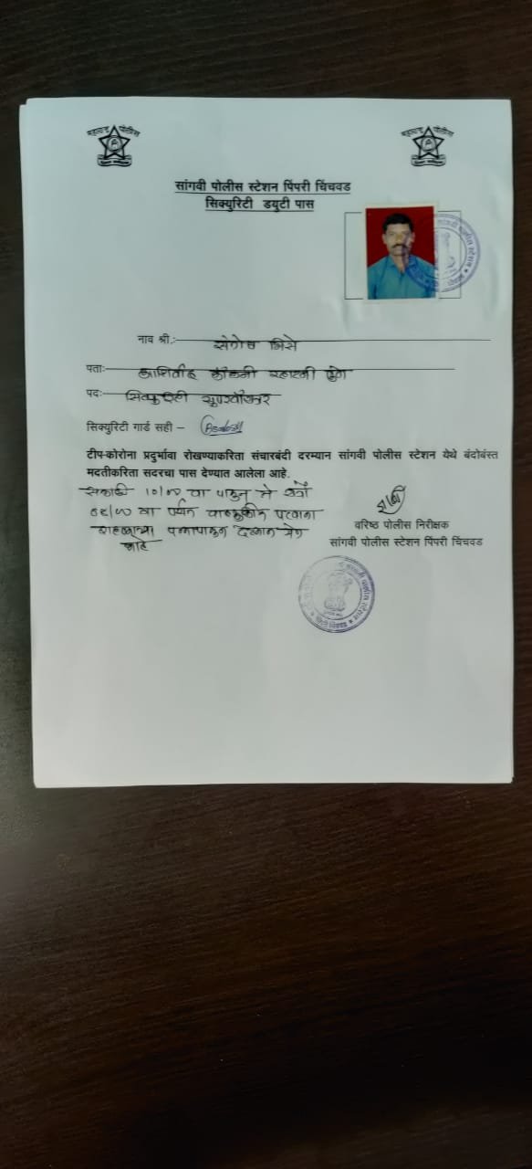 WhatsApp Image 2020-06-19 at 12.56.39 PM (2).jpeg