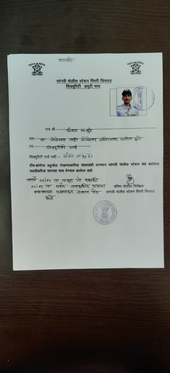 WhatsApp Image 2020-06-19 at 12.56.39 PM.jpeg