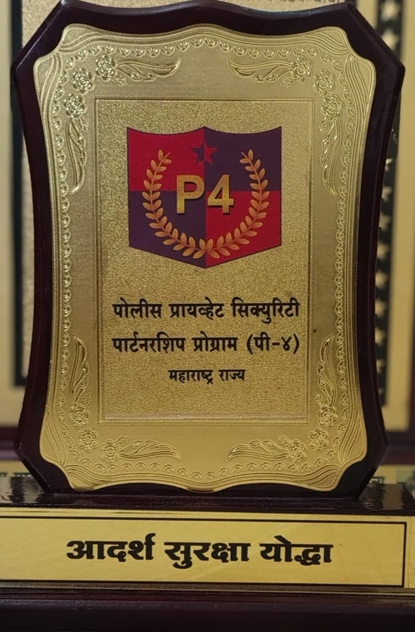 S9G shield force award 1