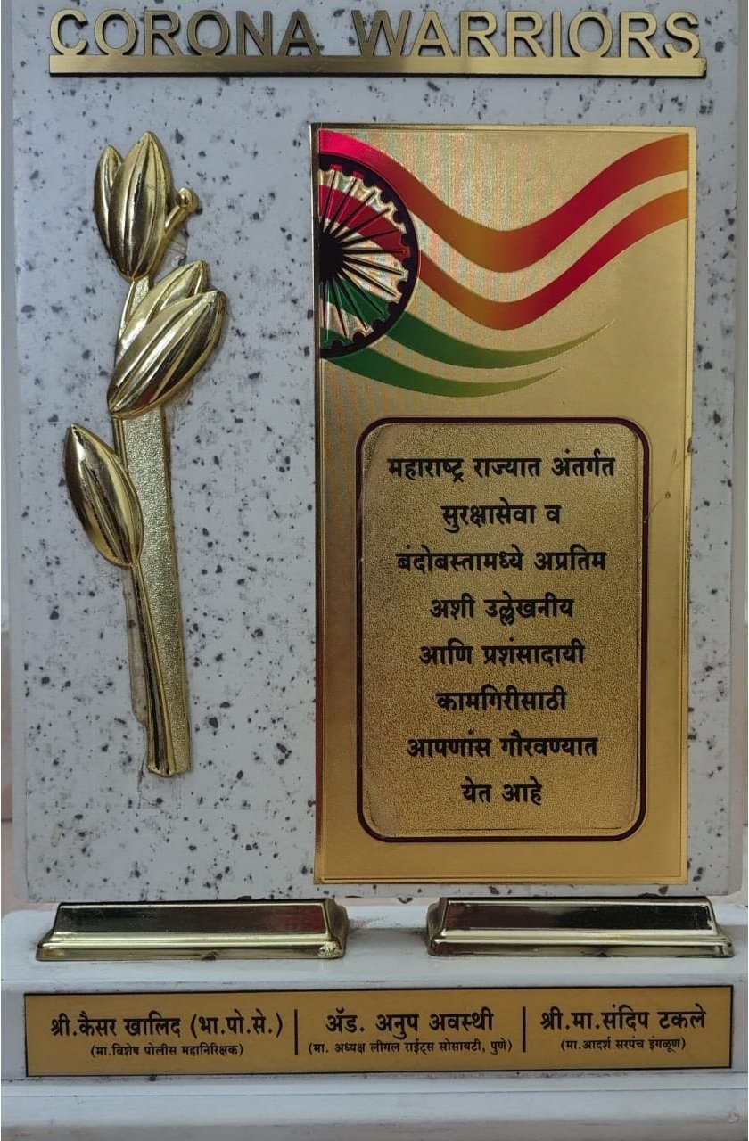 S9G shield force award 3