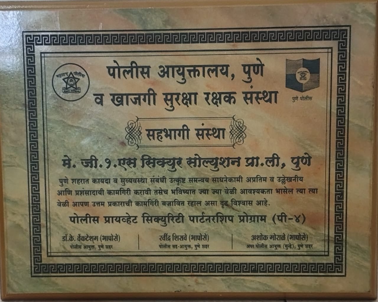 WhatsApp Image 2025-10-08 at 17.55.28_5f213744