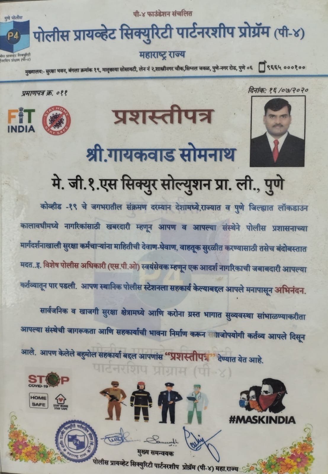 WhatsApp Image 2025-10-08 at 17.55.29_61d98786