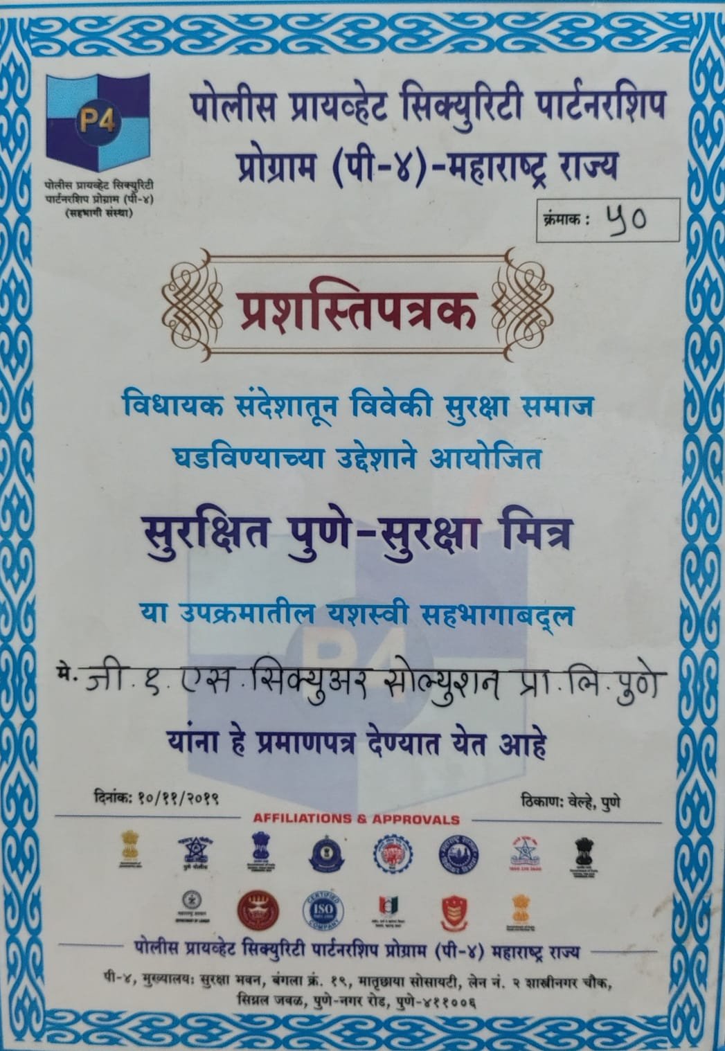 WhatsApp Image 2025-10-08 at 17.55.29_d57662a4