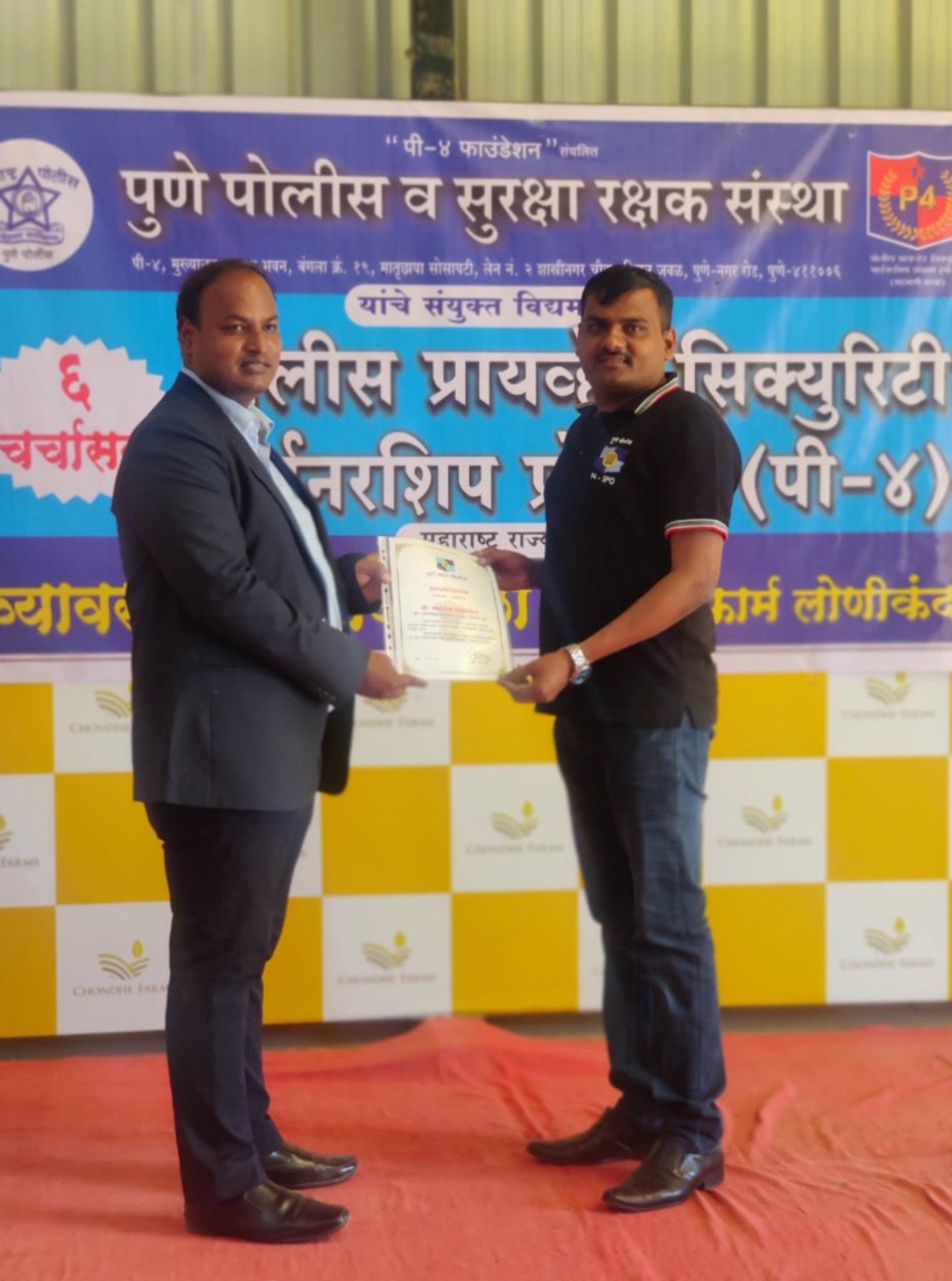 facility management services